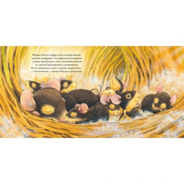 Для тебе і для мене...