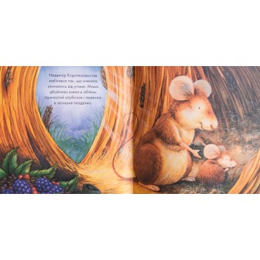 Люблю тебе завжди і назавжди