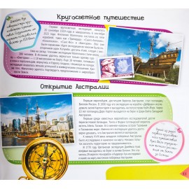 Флот. Самые интересные факты