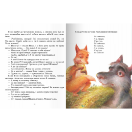 Золоте курча