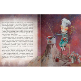 Маленький принц (укр)