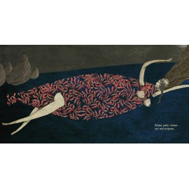 ПЛИВИ, РИБО, ПЛИВИ