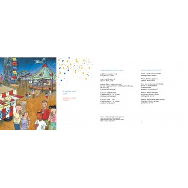 ЩО ТАКЕ ЛЮБОВ?