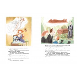 МІЙ ДІДУСЬ СТАВ ПРИВИДОМ