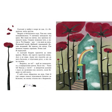 Синя парасоля