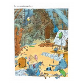 Майстерня Вендела Майстерня Вендела