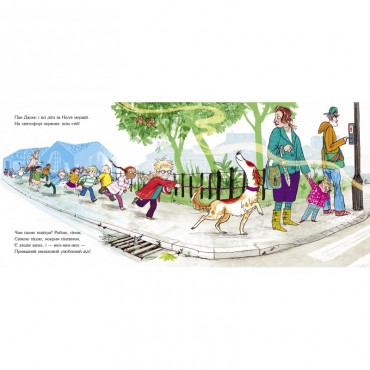 Слідча Неллі та книжковий злодій