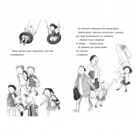 Моє щасливе життя. Книга 1