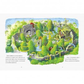 Неймовірна історія про Велет-Грушку