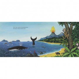 Равлик і кит