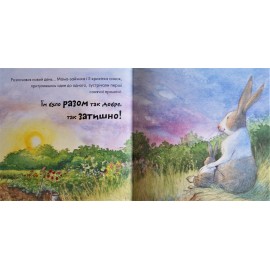 Завжди разом Завжди разом