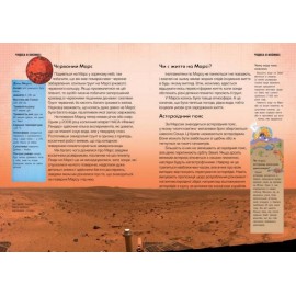 Історія космічних досліджень Історія космічних досліджень