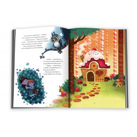 Мої перші казки