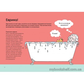 Крута фізика Крута фізика