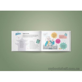 Крута архітектура