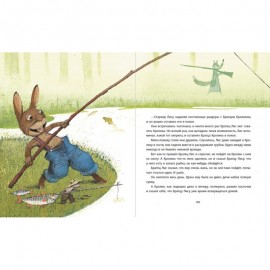 Сказки дядюшки Римуса