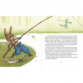 Казки дядечка Римуса