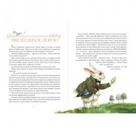 Пригоди Аліси в Дивокраї