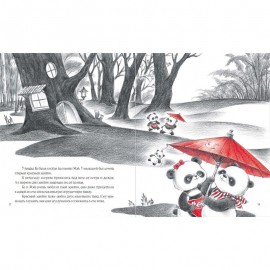 Зонтичное дерево